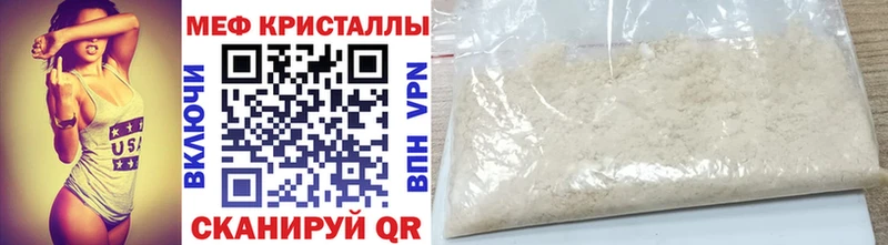 Виды наркоты Старая Русса Канабис  Меф мяу мяу 