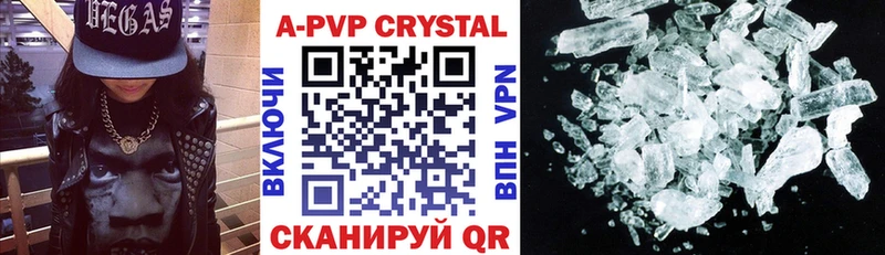 A-PVP СК КРИС Старая Русса