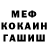 Метадон VHQ Idan Amedi