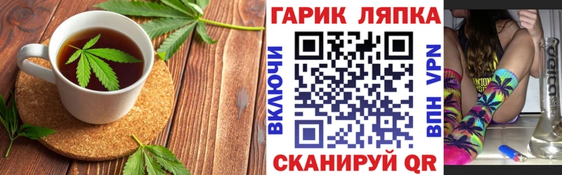 Еда ТГК конопля  мега зеркало  Старая Русса 