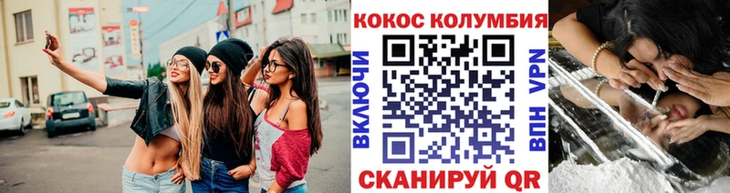 купить  цена  mega tor  Cocaine Эквадор  Старая Русса 