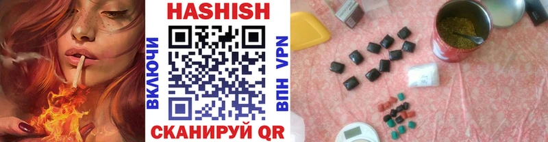 сколько стоит  Старая Русса  Гашиш ice o lator 