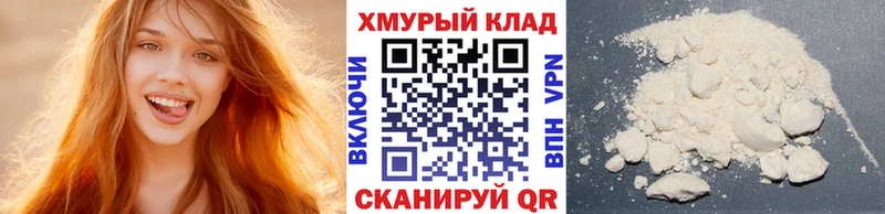 ГЕРОИН Heroin  сколько стоит  Старая Русса 