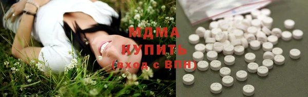 МДМА Алексеевка