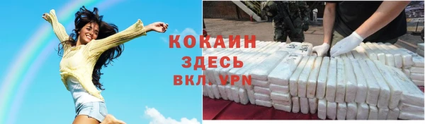синтетический гашиш Алзамай