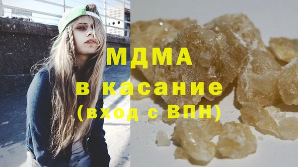 синтетический гашиш Алзамай