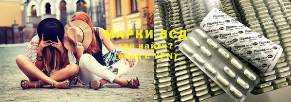синтетический гашиш Алзамай
