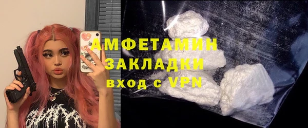 амфетамин Абаза