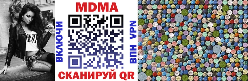 МДМА VHQ  кракен зеркало  Старая Русса 