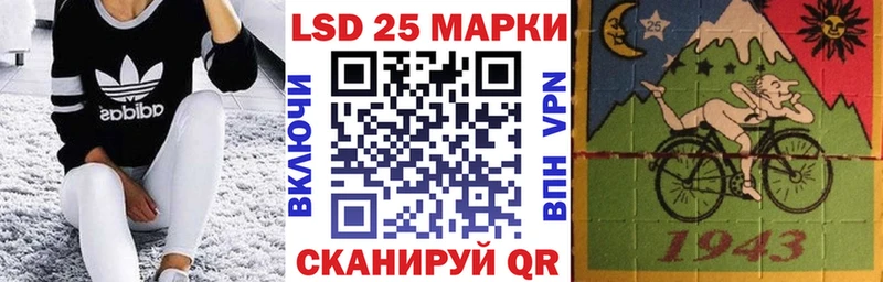 Марки N-bome 1,5мг  Старая Русса 