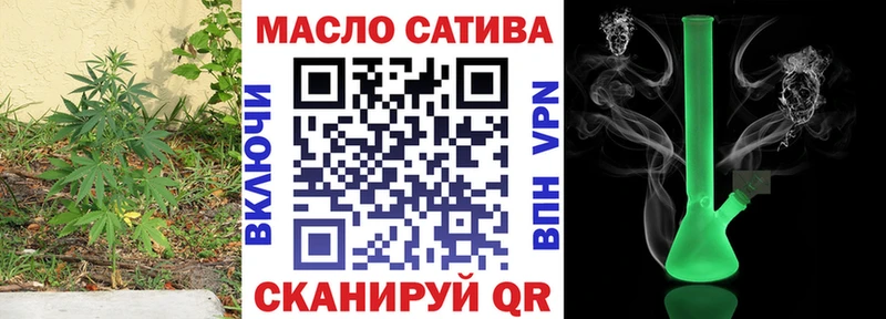 hydra зеркало магазин продажи Старая Русса Дистиллят ТГК концентрат