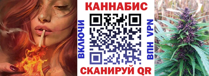 Бошки марихуана White Widow наркошоп блэк спрут онион Старая Русса